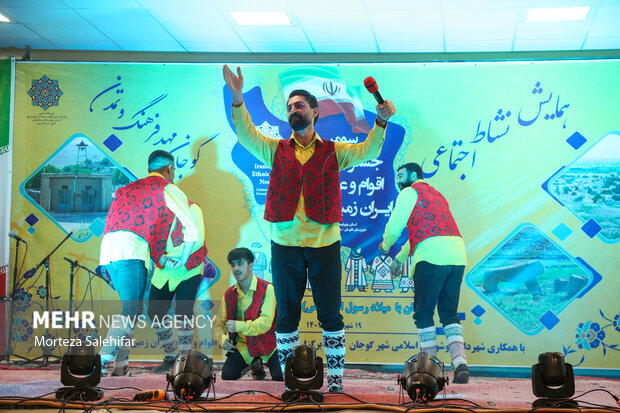 جشنواره ملی اقوام و عشایر در فارسان
