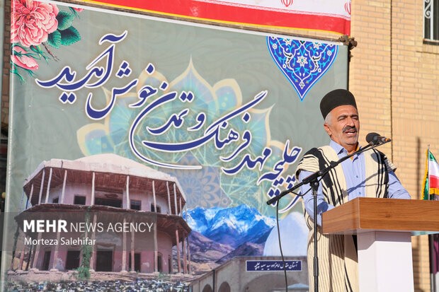 جشنواره ملی اقوام و عشایر در فارسان