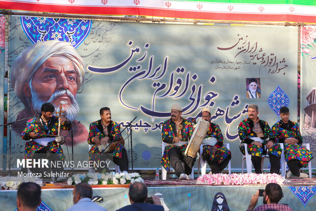 جشنواره ملی اقوام و عشایر در فارسان