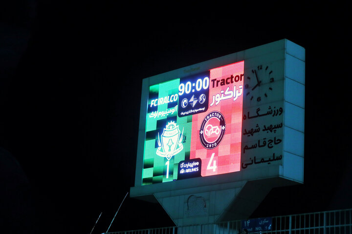 لیگ برتر فوتبال - تراکتور و آلومینیوم اراک 45