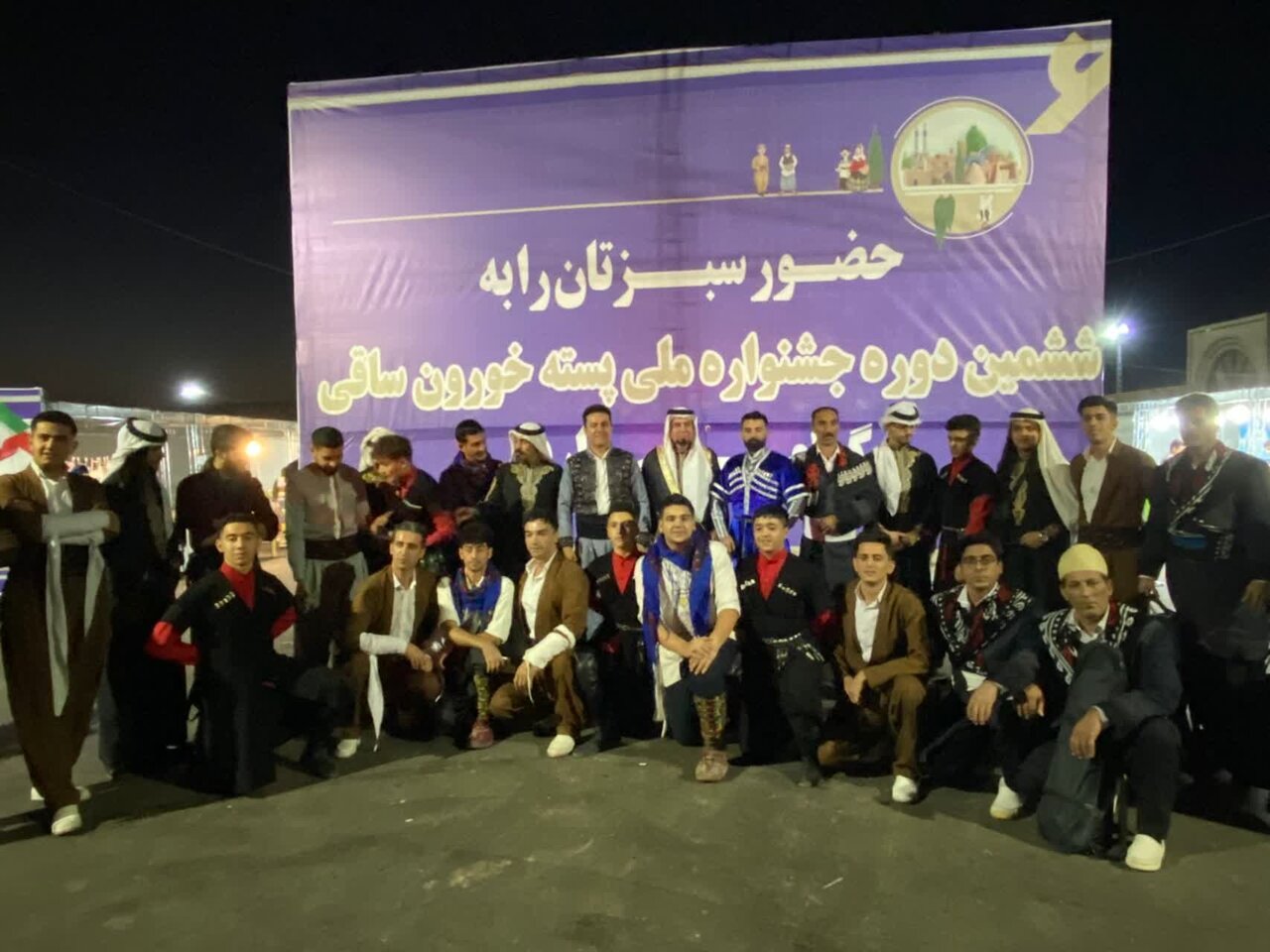 ساقي،انار