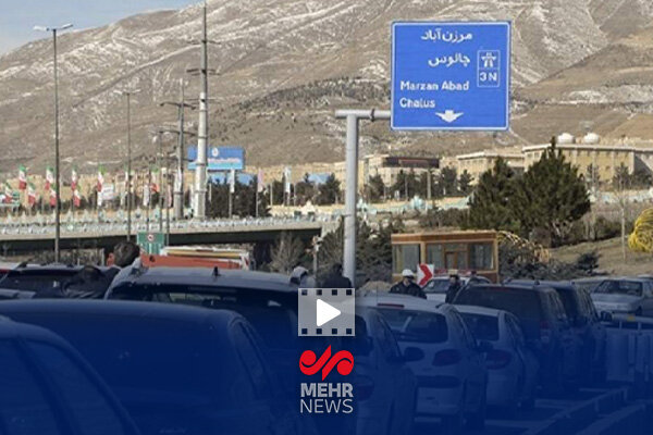 تهران