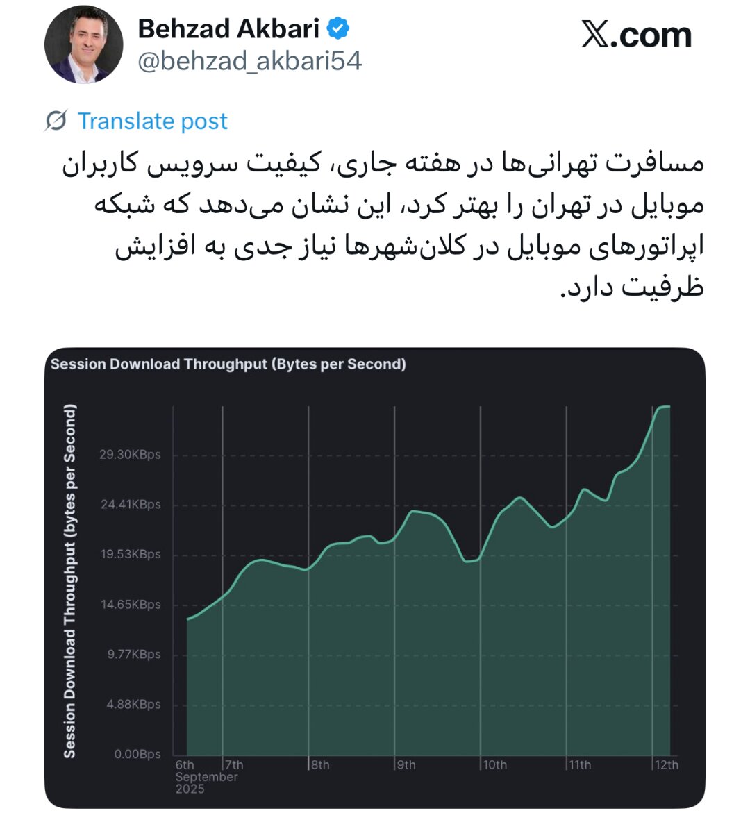 ضرورت افزایش ظرفیت شبکه اپراتورهای تلفن همراه