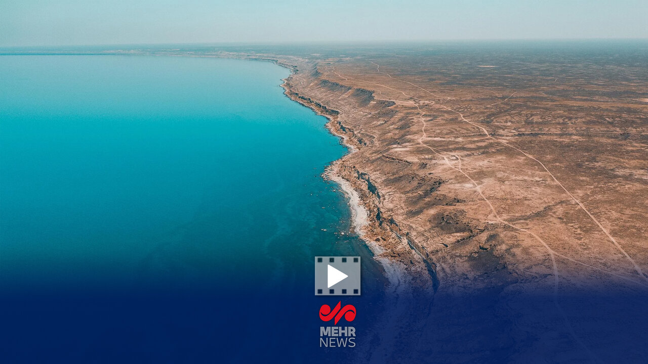 خزر