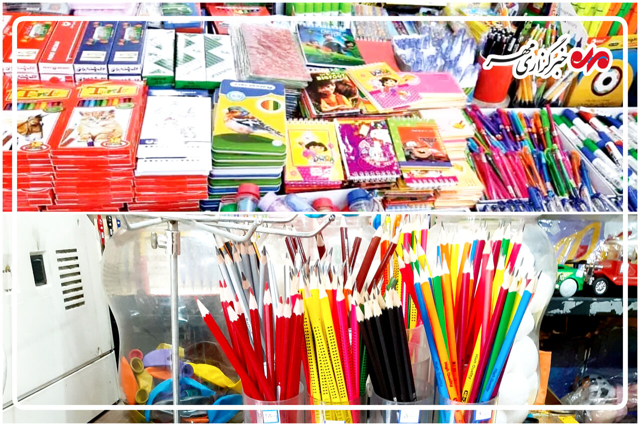 نوسانات قیمت نوشتافزار در بازار گیلان؛ خانوادهها کلافه از گرانی نوسانات قیمت نوشتافزار در بازار گیلان؛ خانوادهها کلافه از گرانی