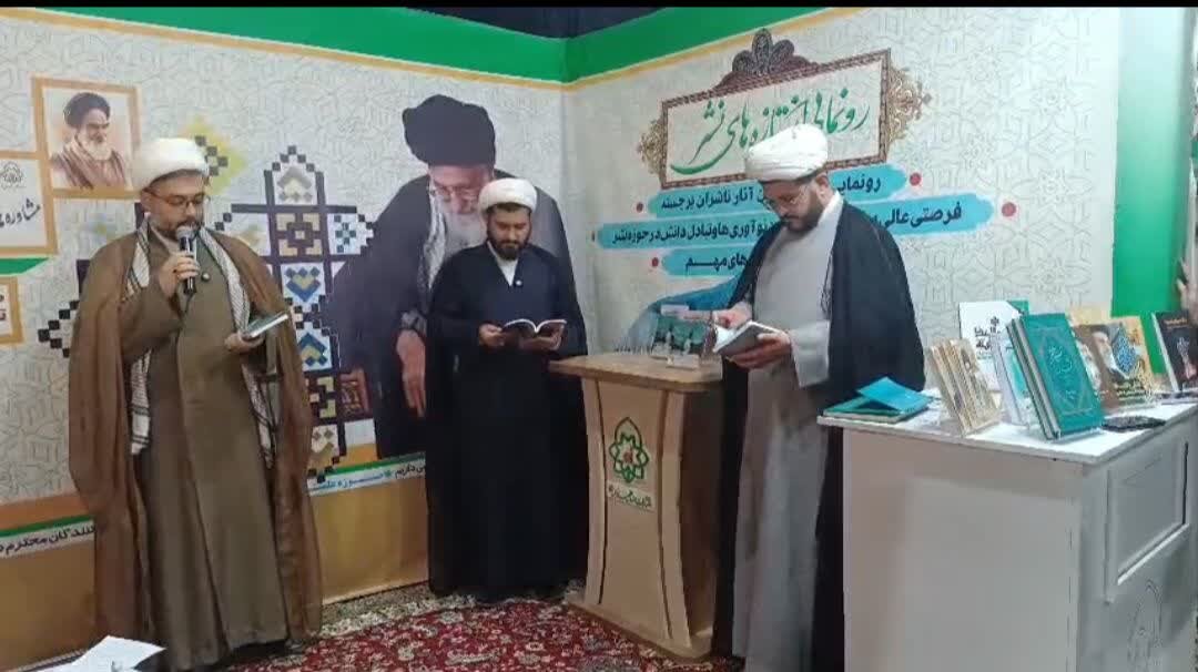 مشهد،قياسي