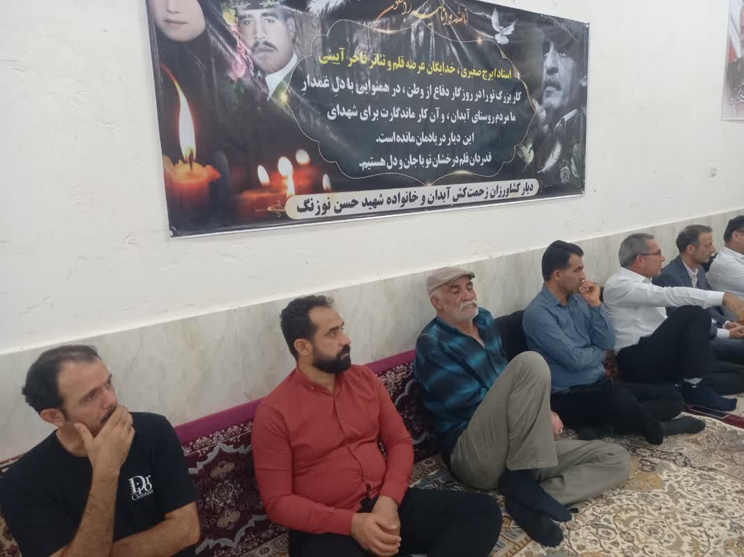 مراسم بزرگداشت استاد ایرج صغیری در آبدان برگزار شد