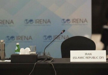خلال إجتماع الوكالة الدولية للطاقة المتجددة..ايران تؤكد عزمها على تطوير الطاقة النظيفة