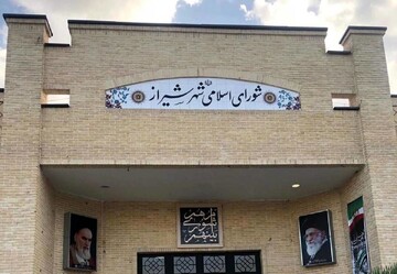 جلسه شورای شهر شیراز نیمه تمام ماند