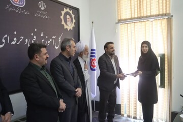 فاطمه آروانه سرپرست اداره‌کل آموزش فنی و حرفه‌ای همدان شد