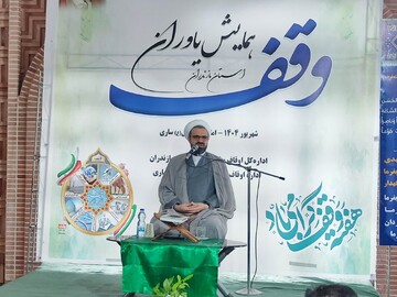 ۲۷ هزار موقوفه برای مدیریت به مردم سپرده شد