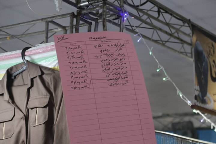 زنگِ مدرسه پشت سد گرانی درهرمزگان؛مبلغ هزینه یک دانش آموز در شروع سال!