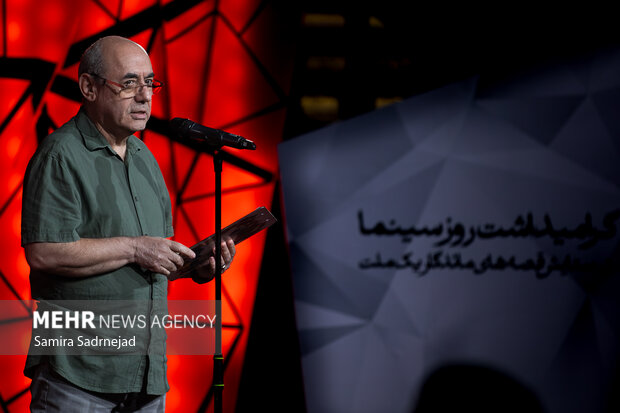 گرامیداشت روز ملی سینما