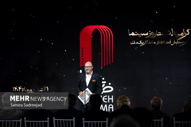 گرامیداشت روز ملی سینما