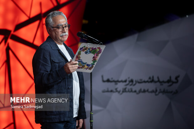 گرامیداشت روز ملی سینما