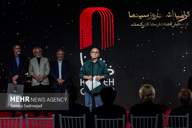 گرامیداشت روز ملی سینما