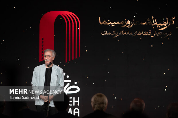 گرامیداشت روز ملی سینما