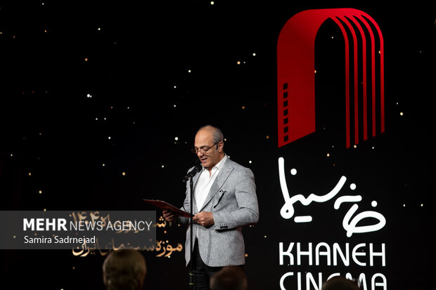 گرامیداشت روز ملی سینما