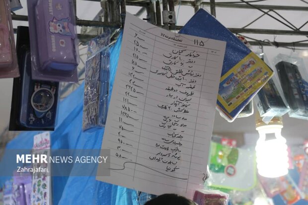 زنگِ مدرسه پشت سد گرانی درهرمزگان؛مبلغ هزینه یک دانش آموز در شروع سال!