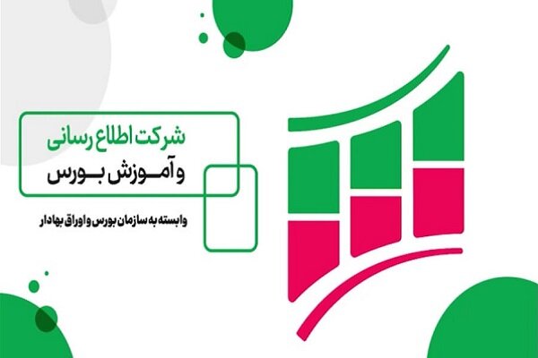 شرکت اطلاع‌رسانی و آموزش بورس به فدراسیون FEAS پیوست