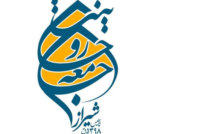 بیانیه جامعه روحانیت شیراز در محکومیت هنجارشکنی شهربازی جنت