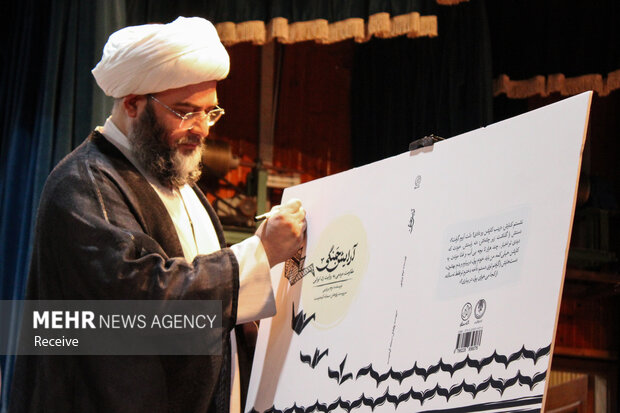 نشست اعضای شورای راهبری امور بانوان با رئیس سازمان تبلیغات اسلامی