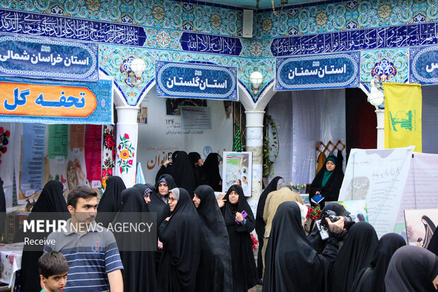 افتتاح نمایشگاه ملی «ره‌بانو» در رامسر