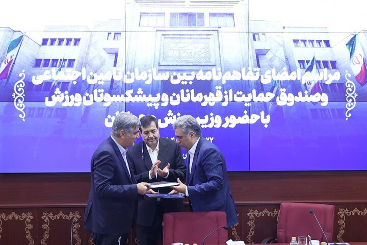 پوشش بیمه پایه قهرمانان و مدال‌آوران اجرایی می‌شود