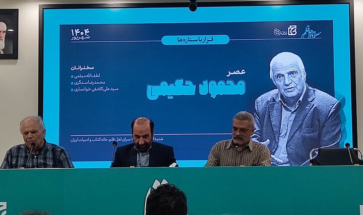محجود حکیمی، از فعالیت سیاسی با قلم تا نوشتن ١٨۵ اثر