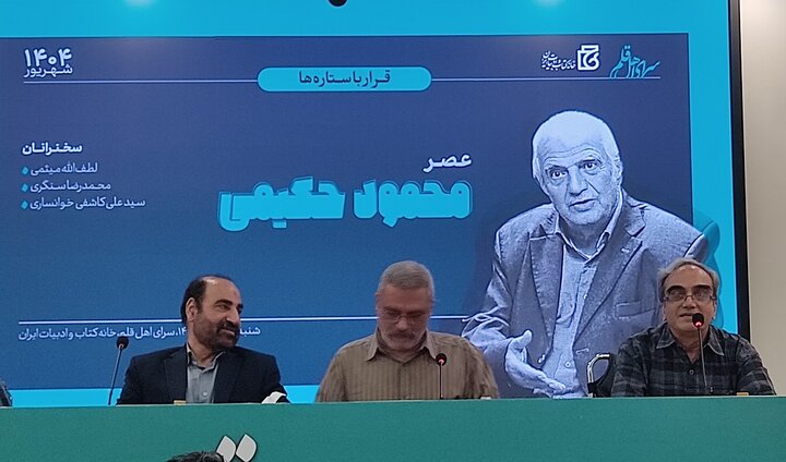 محجود حکیمی، از فعالیت سیاسی با قلم تا نوشتن ١٨۵ اثر