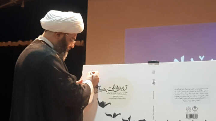 رونمایی از کتاب «آرایش جنگی» در رامسر رونمایی از کتاب «آرایش جنگی» در رامسر