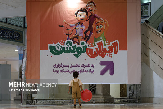 یازدهمین نمایشگاه نوشت‌افزار ایرانی