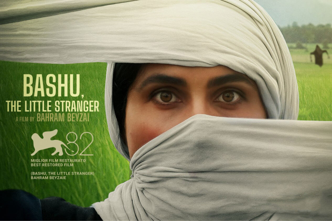 باشو،فيلم،غريبه،ونيز،ايران،نايي،نسخه،سينماي