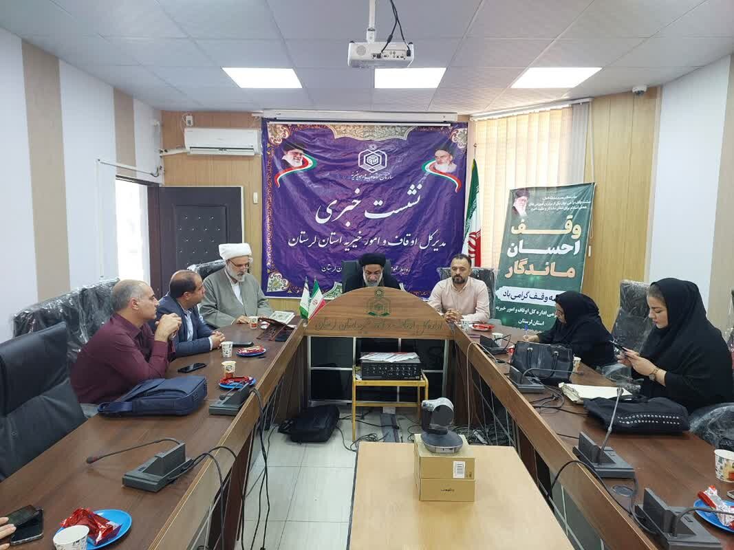 ۲۷ وقف جدید در لرستان به ثبت رسید؛ ایجاد ۱۴ نیروگاه خورشیدی ۲۷ وقف جدید در لرستان به ثبت رسید؛ ایجاد ۱۴ نیروگاه خورشیدی