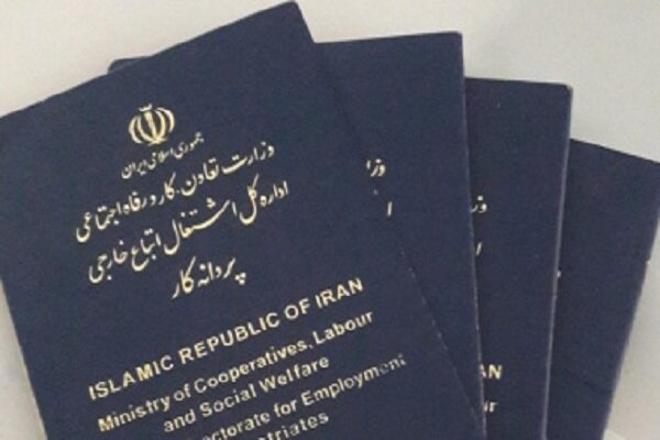 وزارت،تعاون،محققان،رفاه