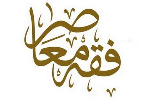 دروس،تمهيدي،اساتيد