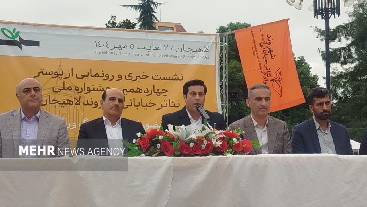 ارسال ۱۳۶ اثر به دبیرخانه چهاردهمین دوره جشنواره تئاتر شهروند لاهیجان ارسال ۱۳۶ اثر به دبیرخانه چهاردهمین دوره جشنواره تئاتر شهروند لاهیجان