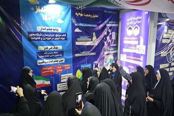 تقویت نقش‌آفرینی زنان در استان‌ها با تشکیل شورای راهبری بانوان