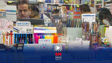 خبر خوش برای دانش آموزان؛ عرضه لوازم التحریر با نصف قیمت در بازار