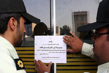 شایسته:یک واحد آلاینده در قرچک پلمب شد