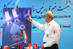 نشست خبری پنجاهمین سالگرد تأسیس اورژانس پیش‌بیمارستانی