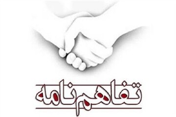 ارتقای خدمات به مددجویان کمیته‌امداد با همکاری سازمان تبلیغات اسلامی