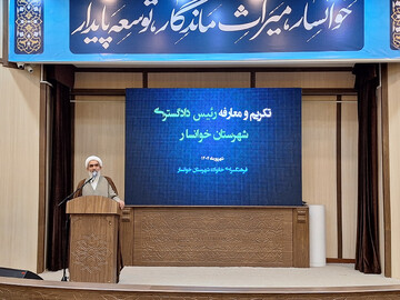 قوه قضاییه محور خدمت و عدالت در نظام اسلامی است