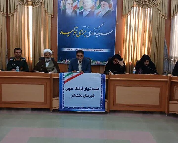 مناسبتهای ملی و مذهبی فرصتی برای تقویت انسجام اجتماعی هستند