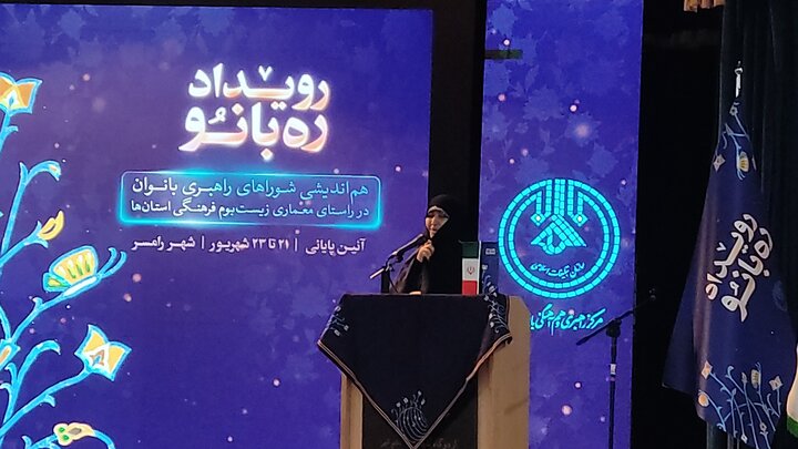 ضرورت همدلی و شبکه سازی بین جامعه بانوان در کشور