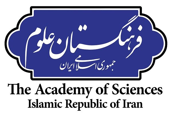 نخستین شعبه فرهنگستان علوم در شیراز راه اندازی می شود