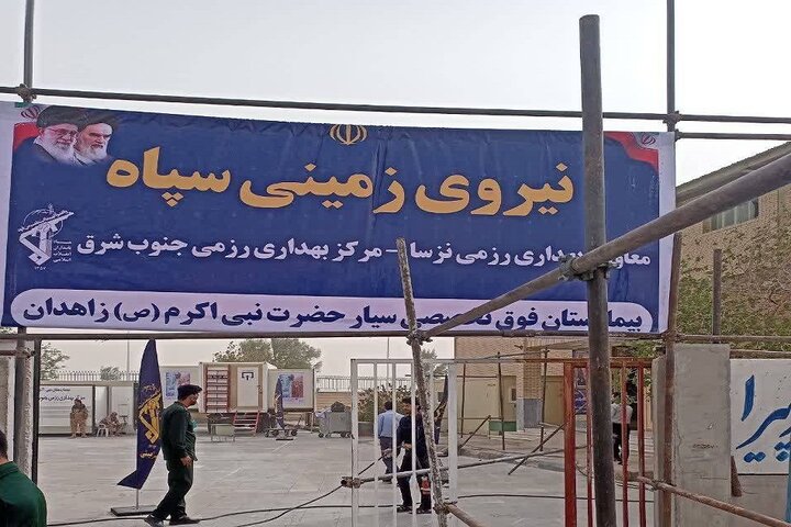 سرهنگ صادق: دویست و هفتاد و پنجمین بیمارستان صحرایی سپاه برپا شد