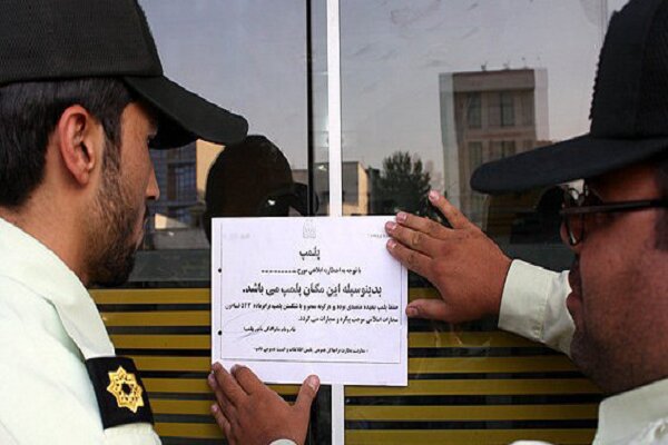پلمب یک کافه‌ رستوران به دلیل سرو مشروبات الکلی در بوستان نهج‌البلاغه