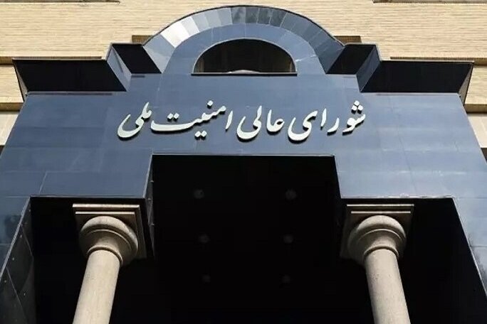 بیانیه شورای امنیت ملی در مورد توافق میان وزارت خارجه و آژانس هسته‌ای