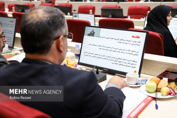 همایش ملی امنیت و توسعه پایدار مناطق کویری کشور در مشهد